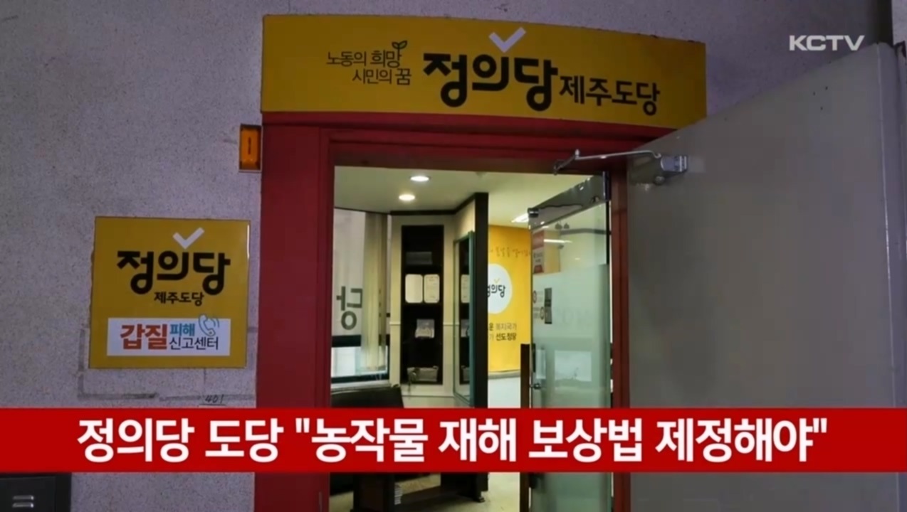 KCTV News7