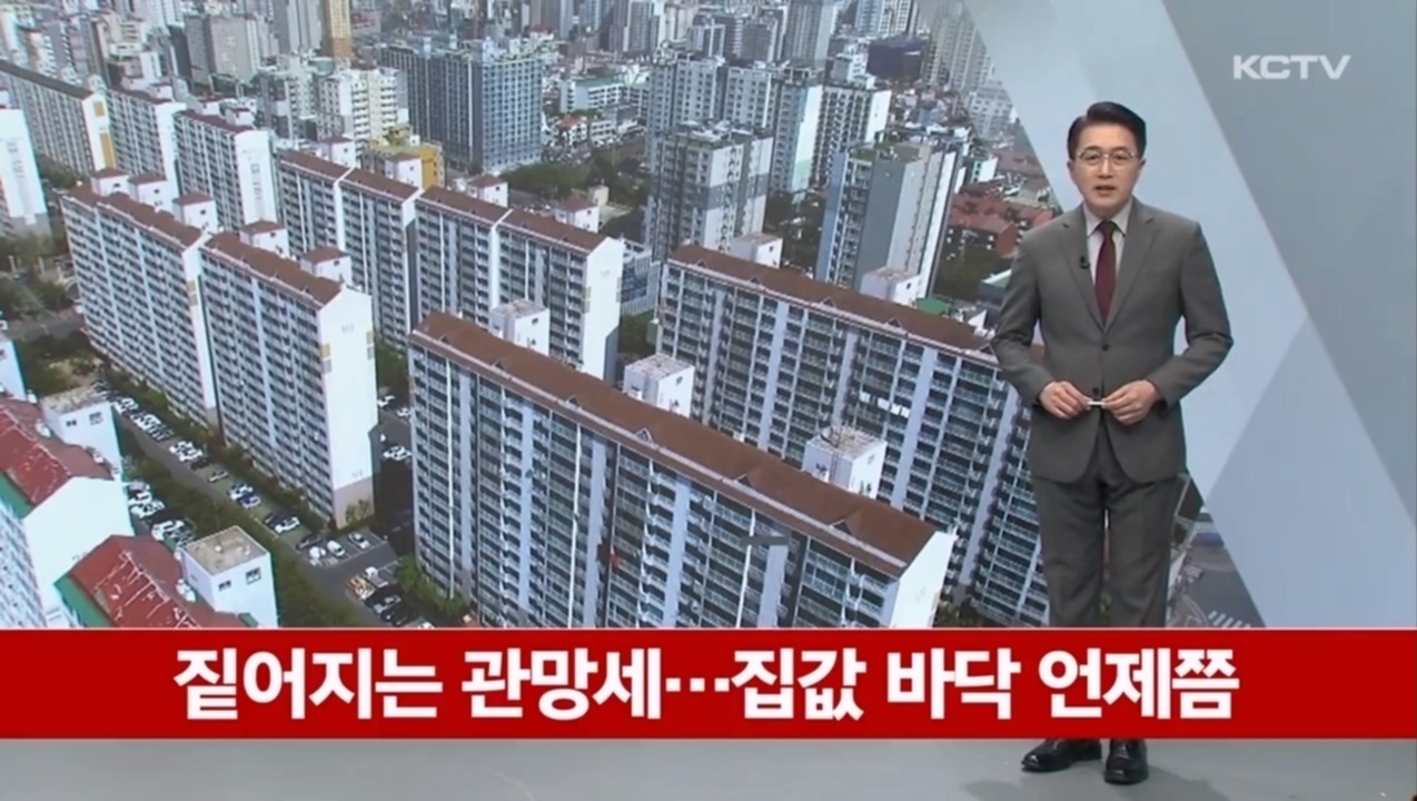 KCTV News7