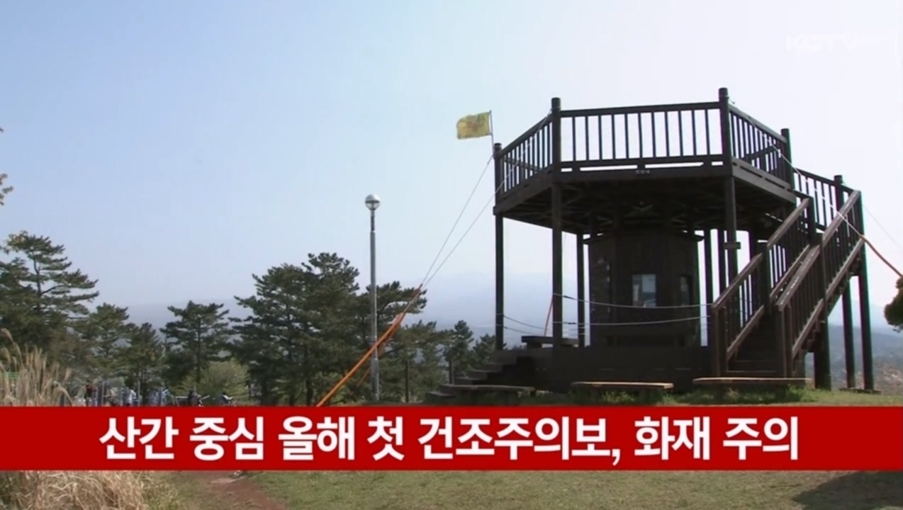 KCTV News7