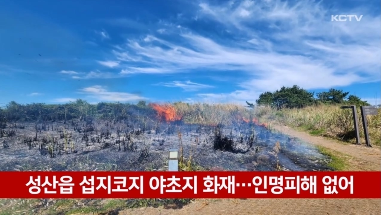 KCTV News7