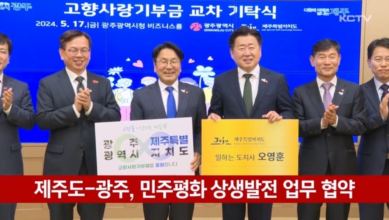 KCTV News7