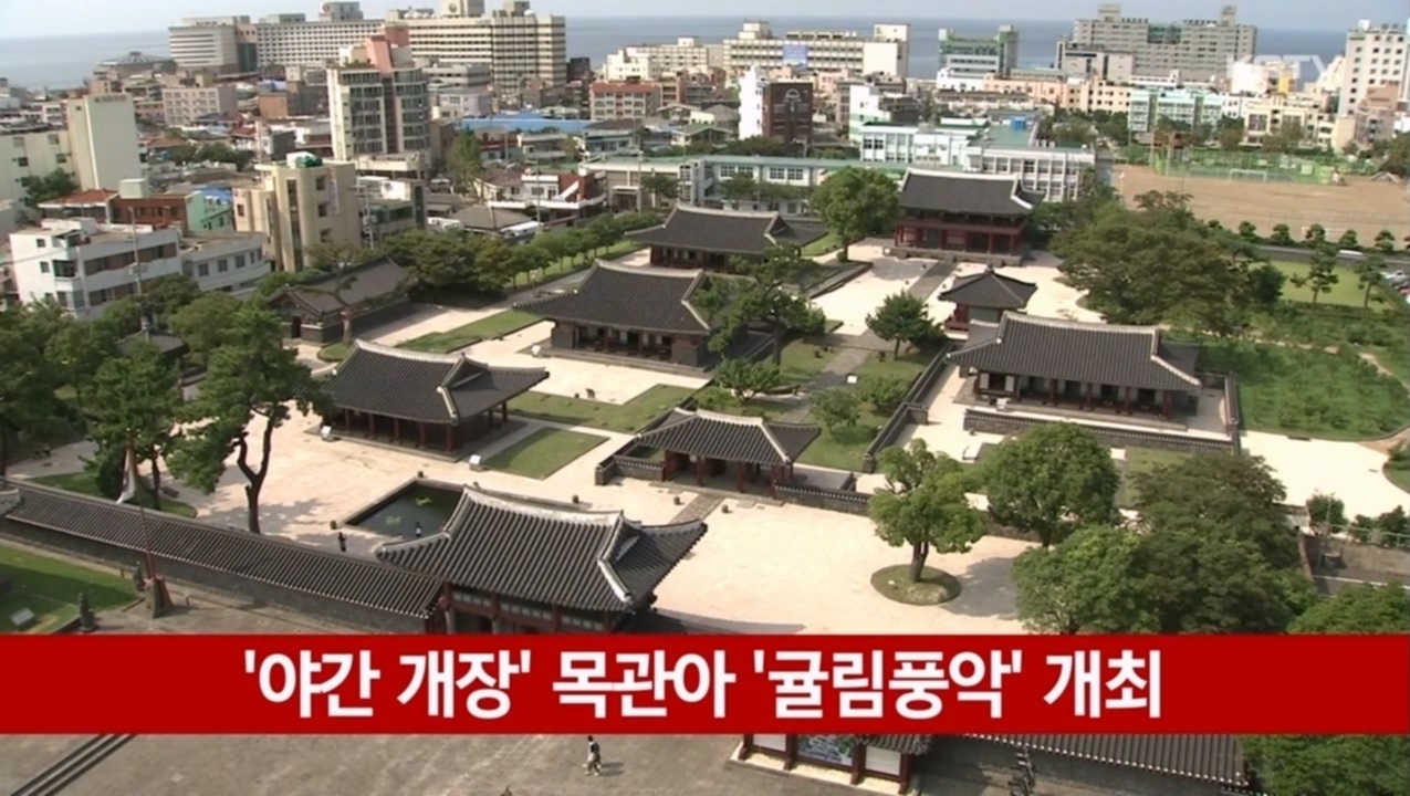 KCTV News7