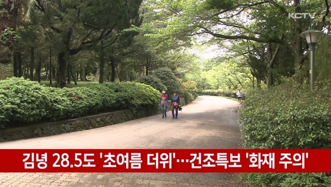 KCTV News7