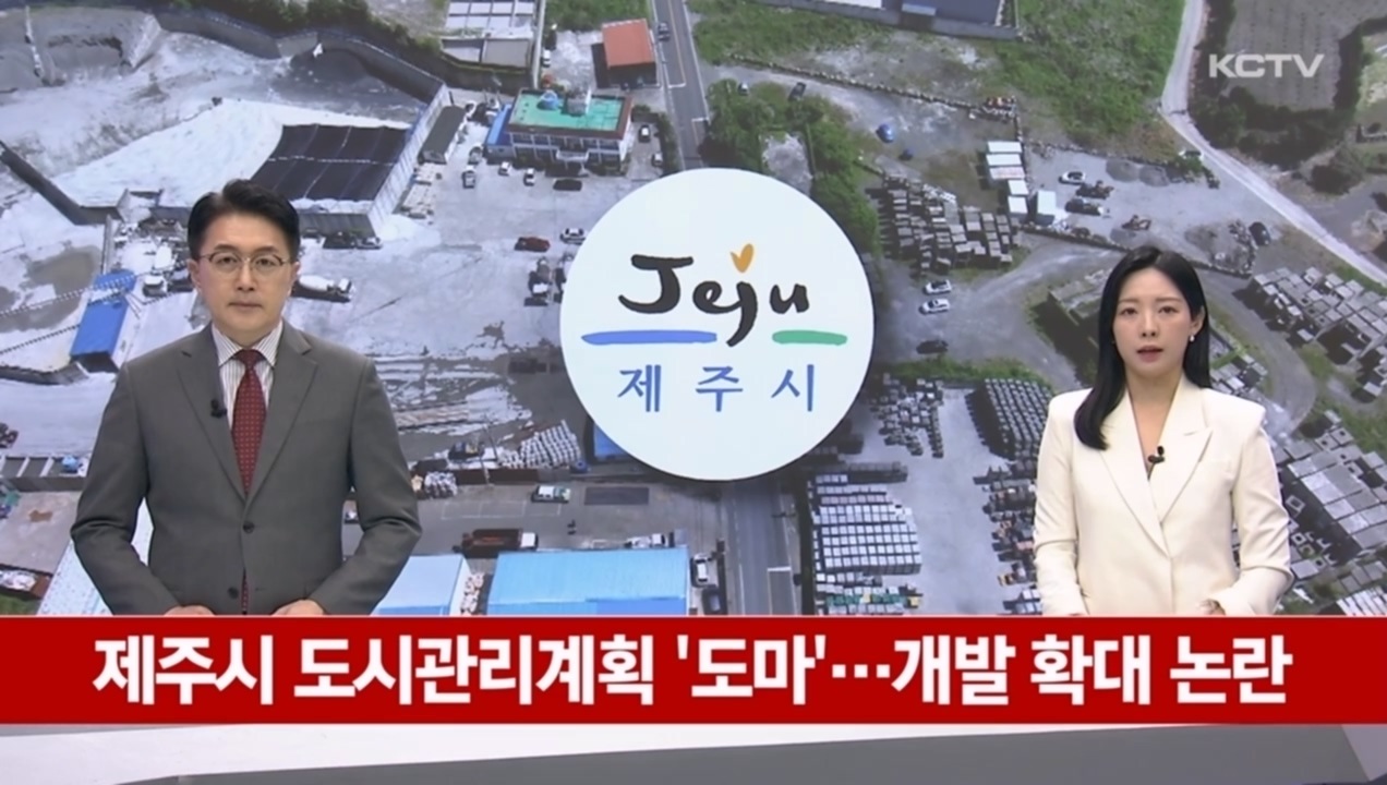 KCTV News7