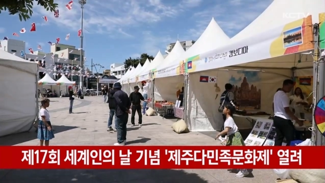 KCTV News7