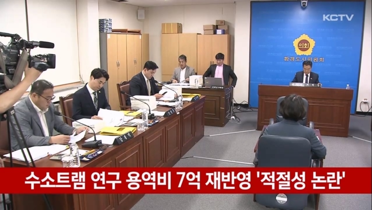 KCTV News7