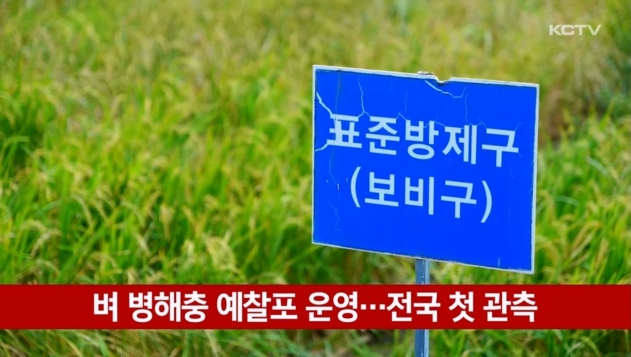 KCTV News7