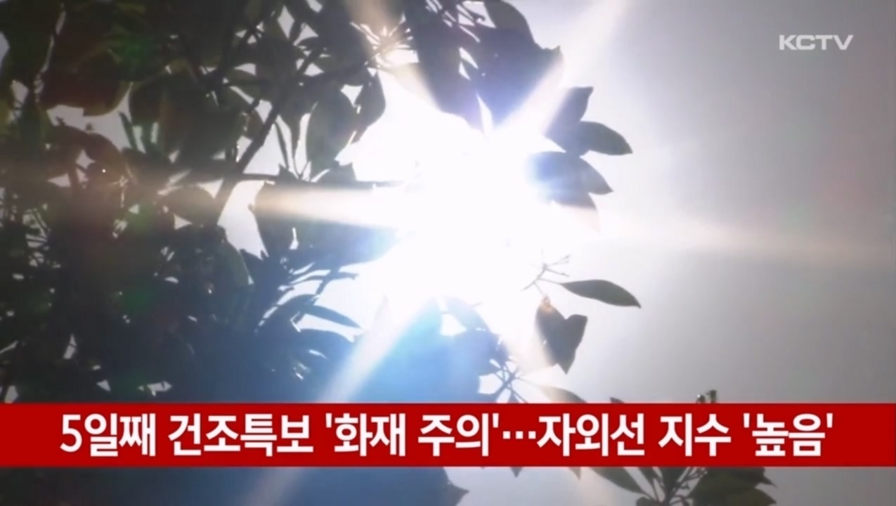 KCTV News7