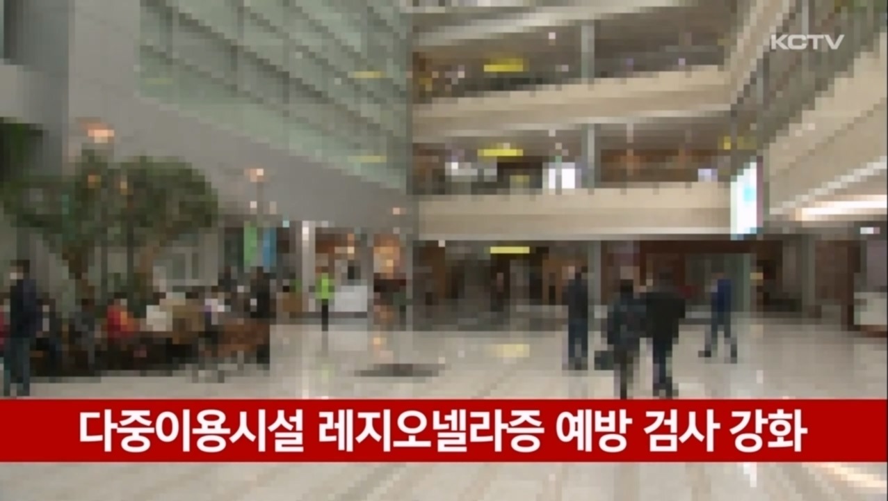 KCTV News7