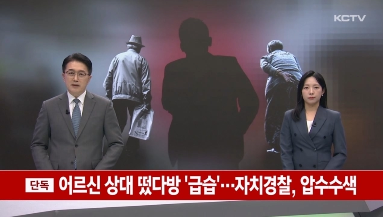 KCTV News7