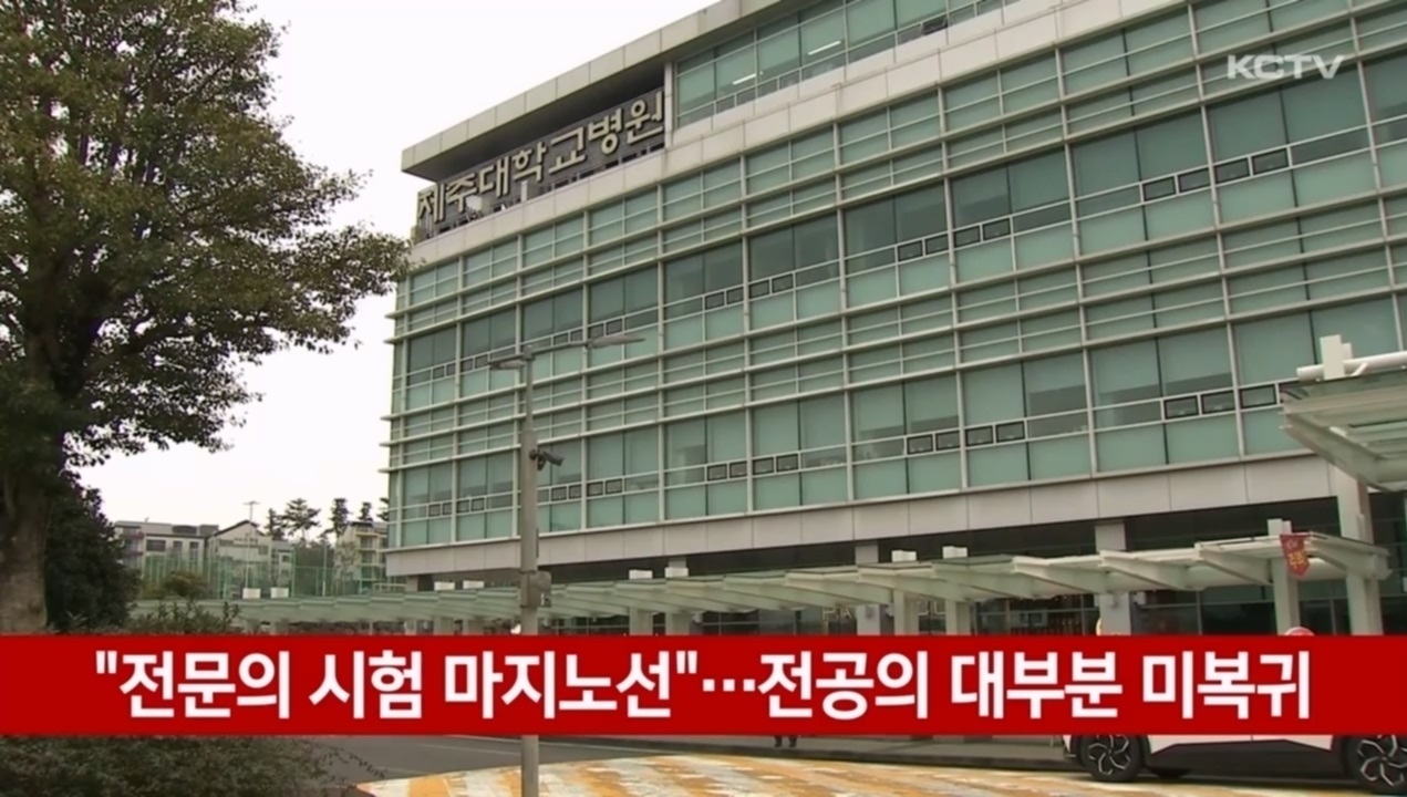 KCTV News7