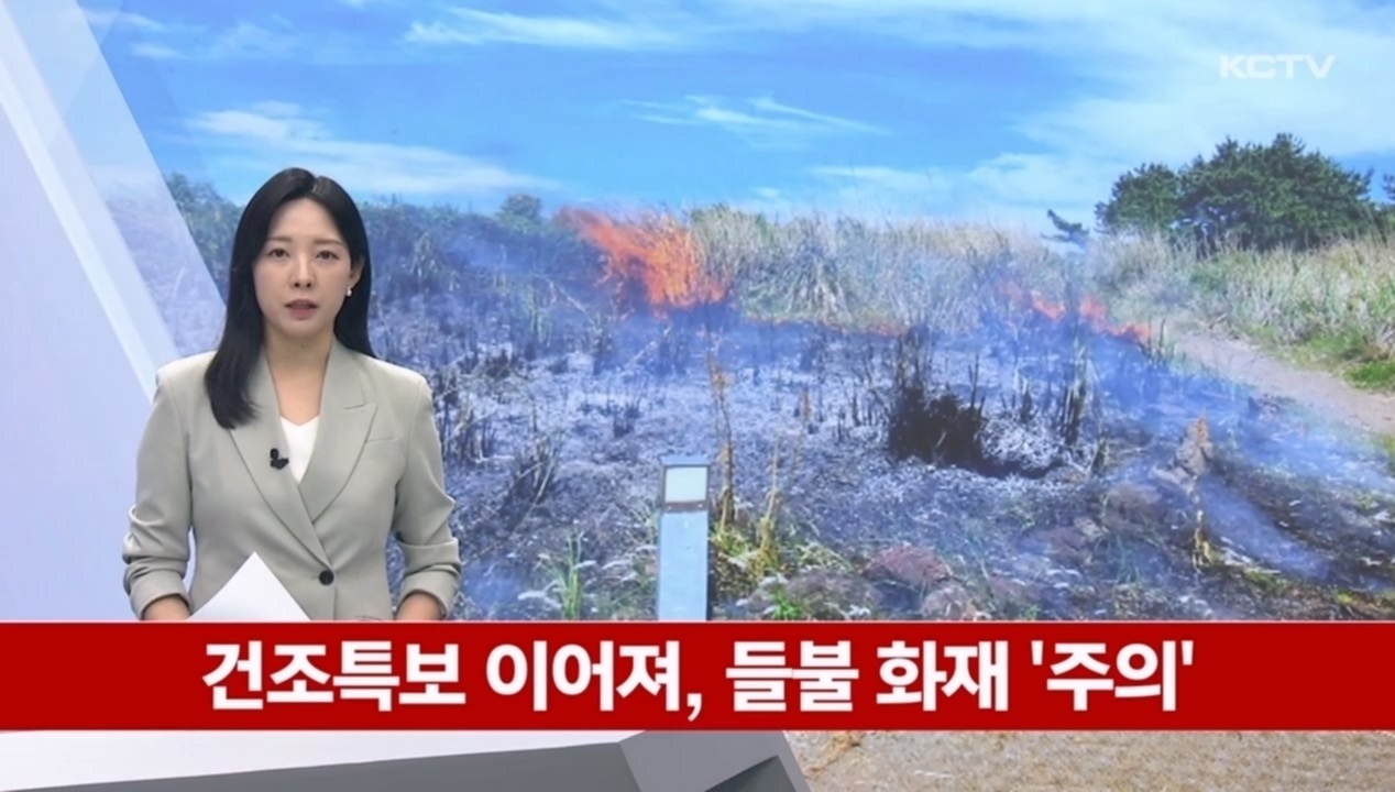 KCTV News7