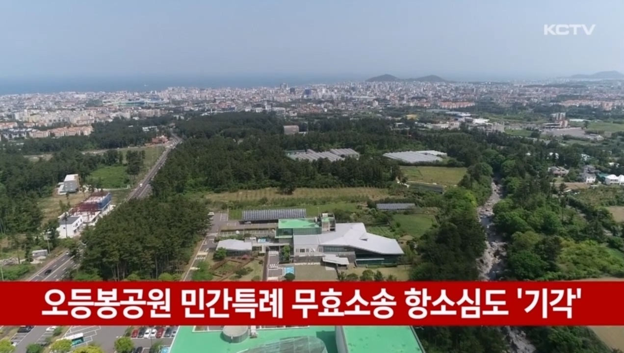 KCTV News7