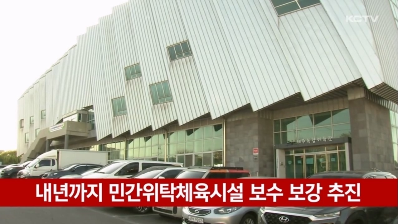KCTV News7