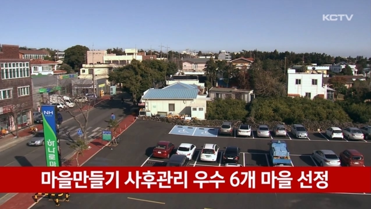 KCTV News7