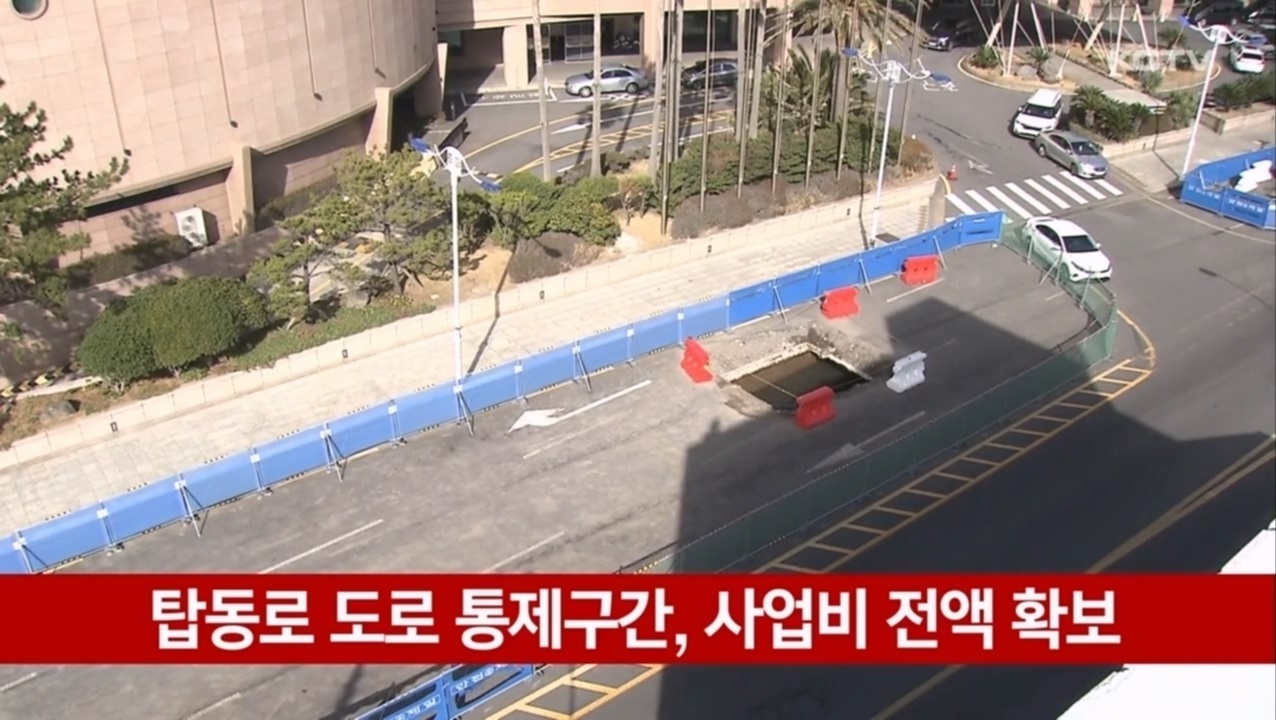 KCTV News7