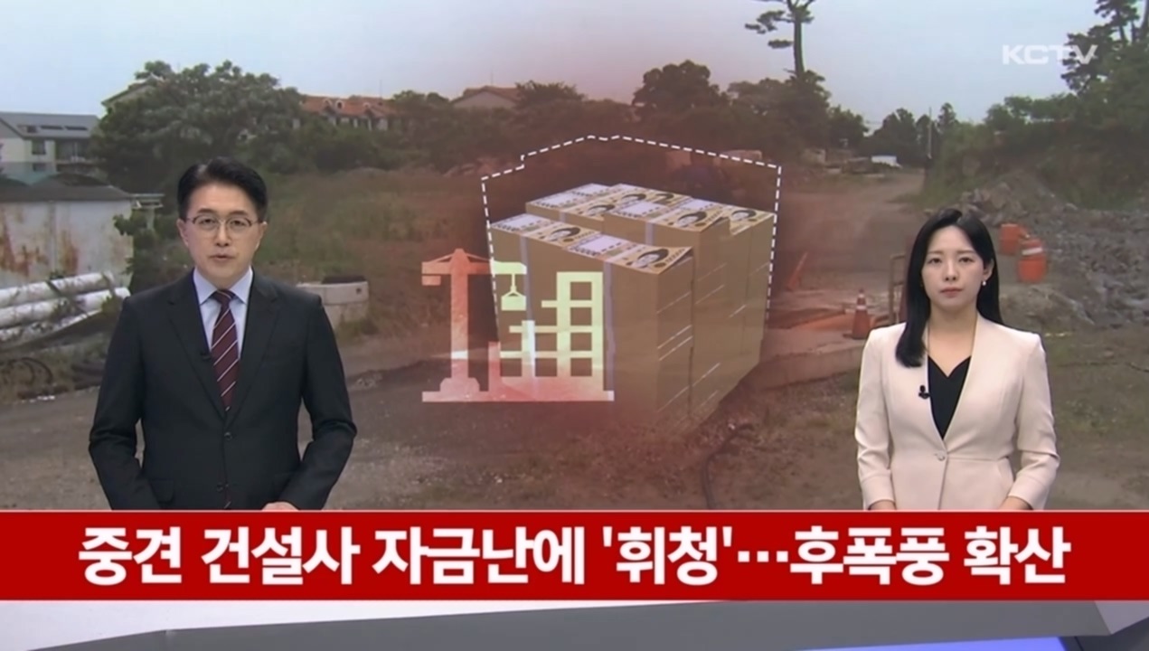 KCTV News7