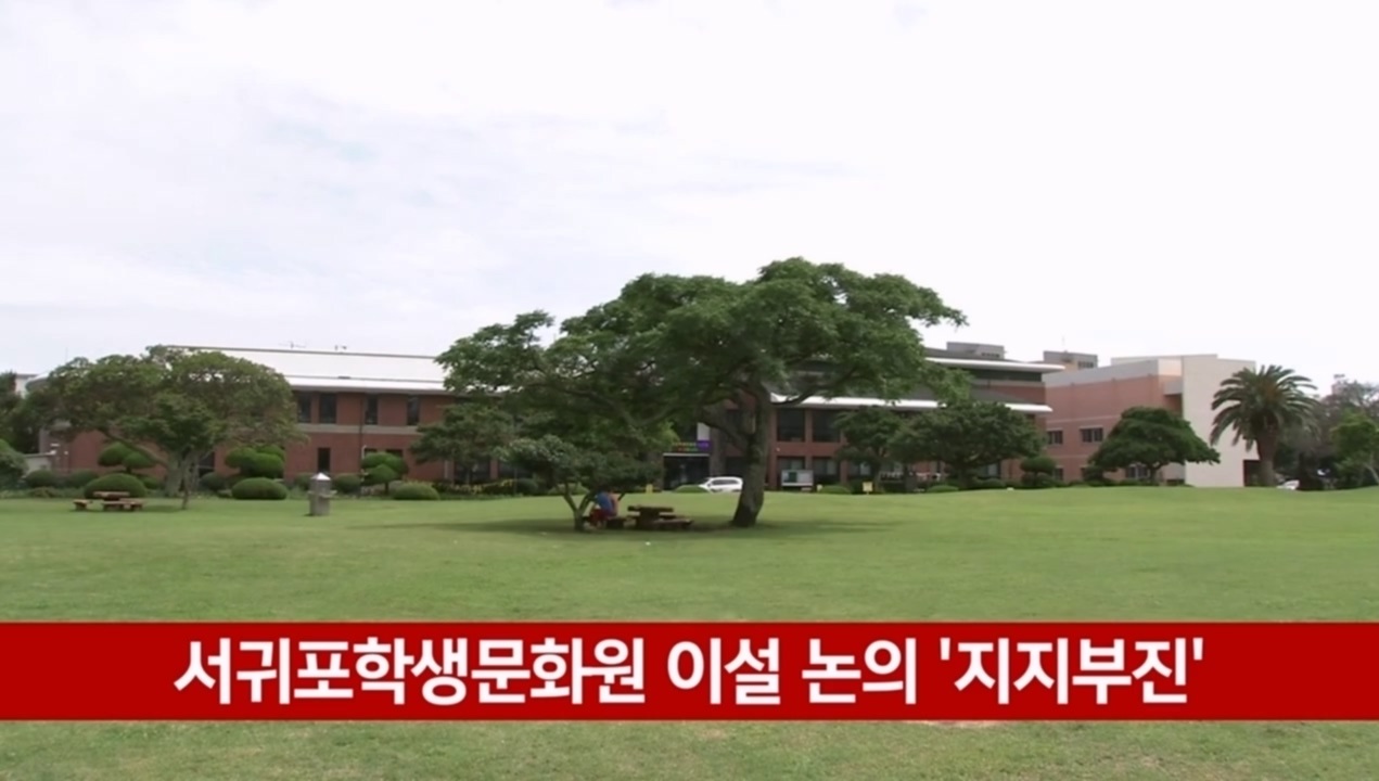 KCTV News7