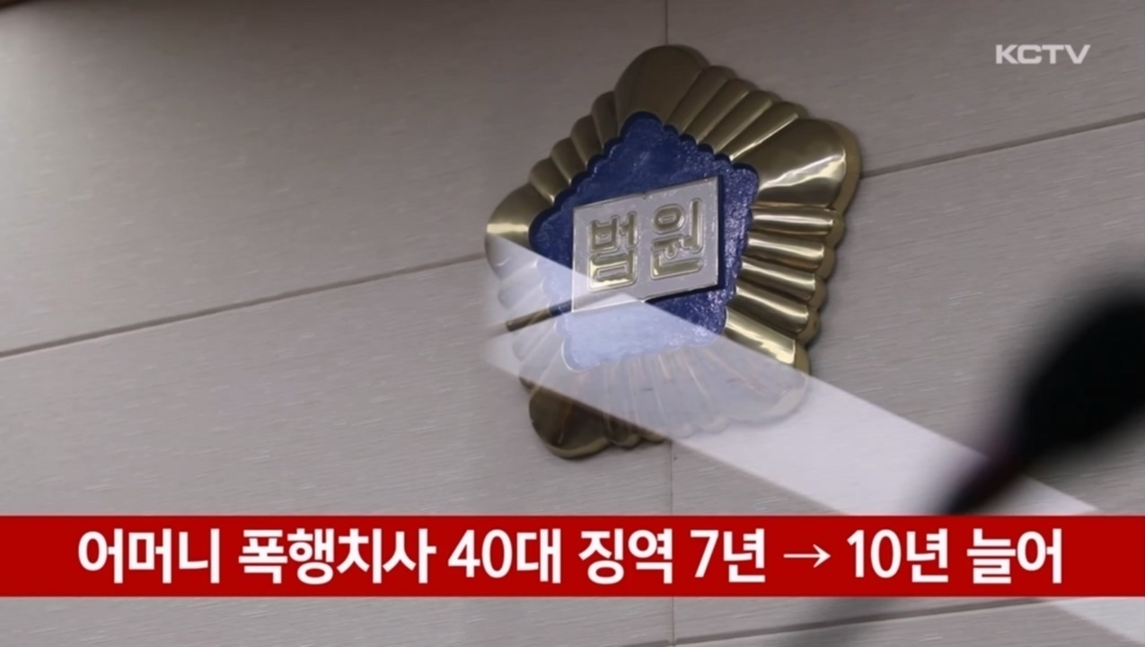 KCTV News7