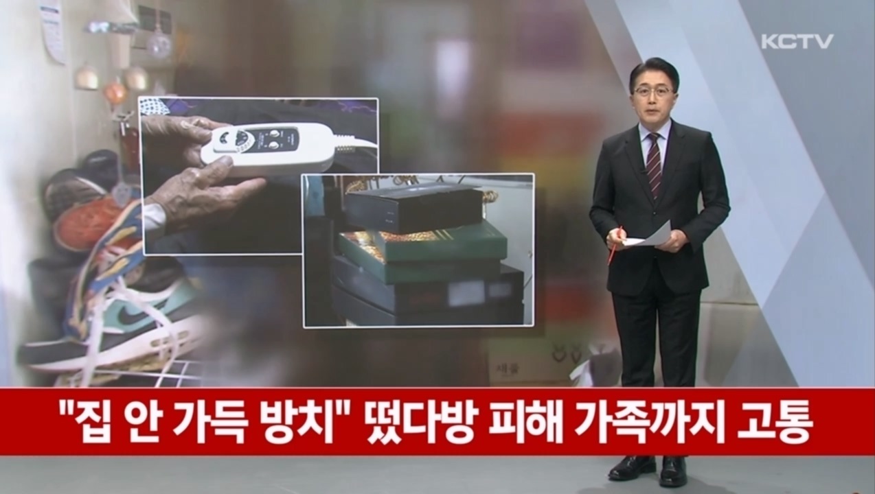 KCTV News7