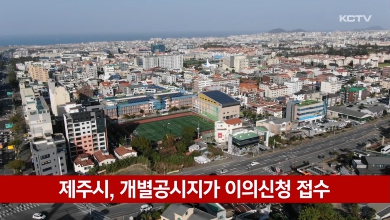 KCTV News7