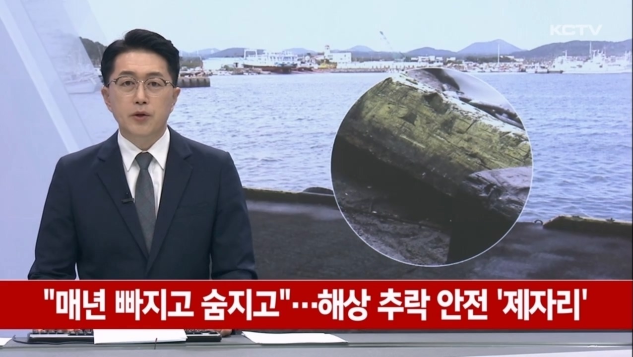 KCTV News7