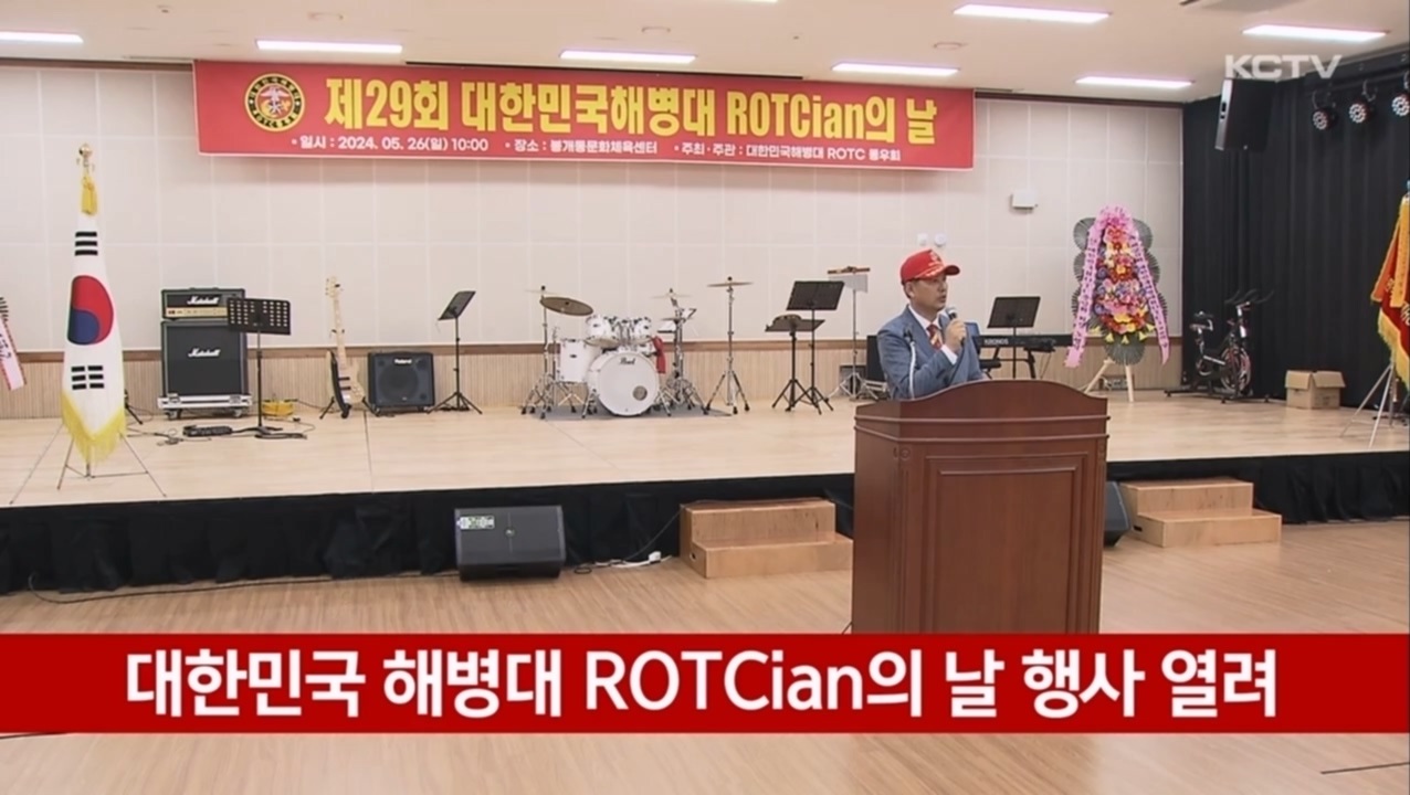 KCTV News7