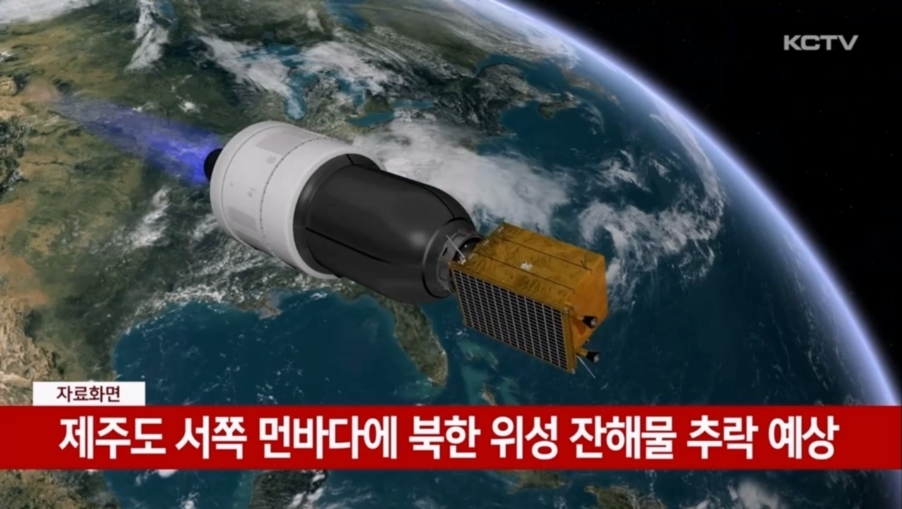 KCTV News7