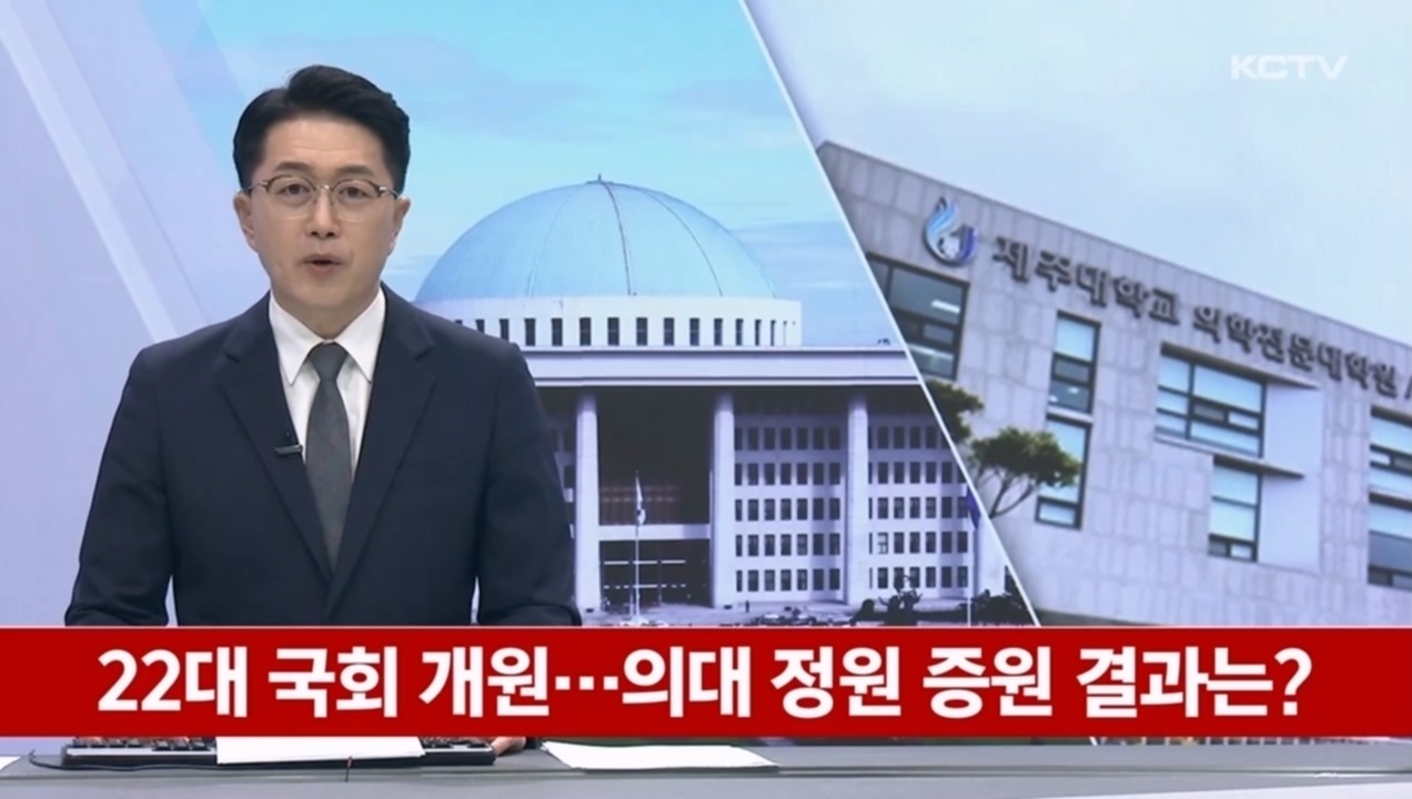 KCTV News7