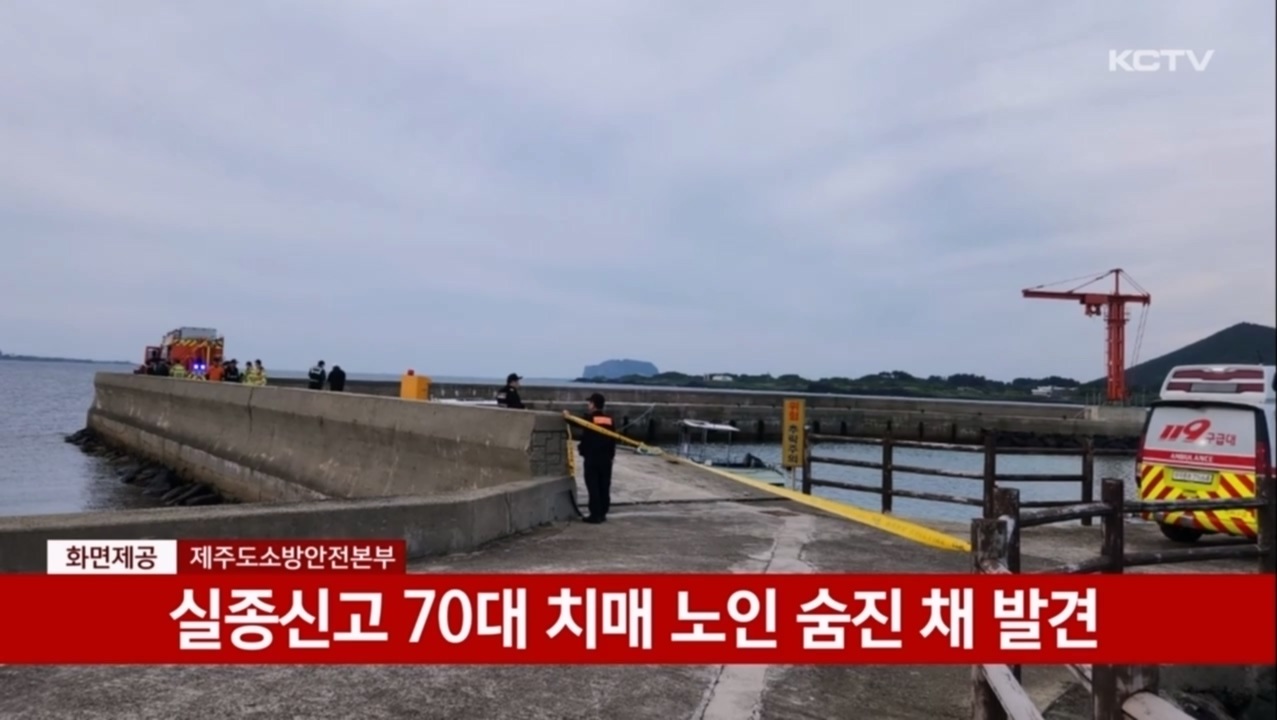 KCTV News7