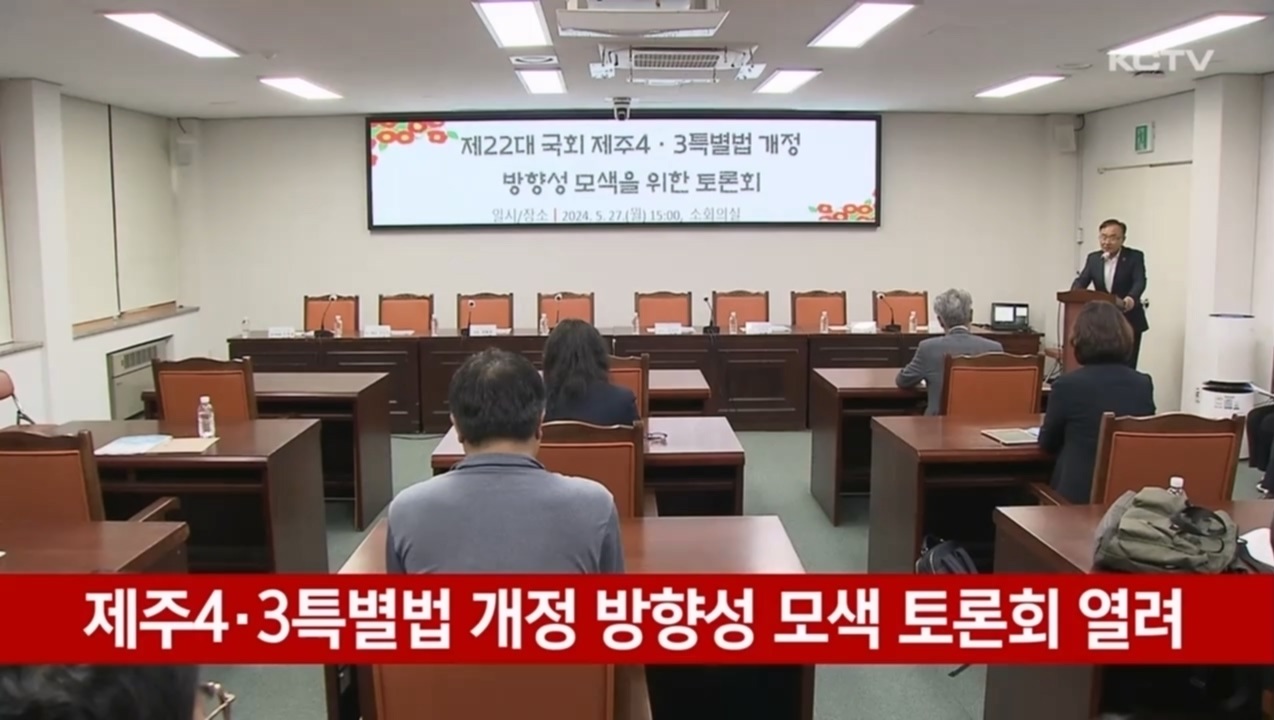 KCTV News7