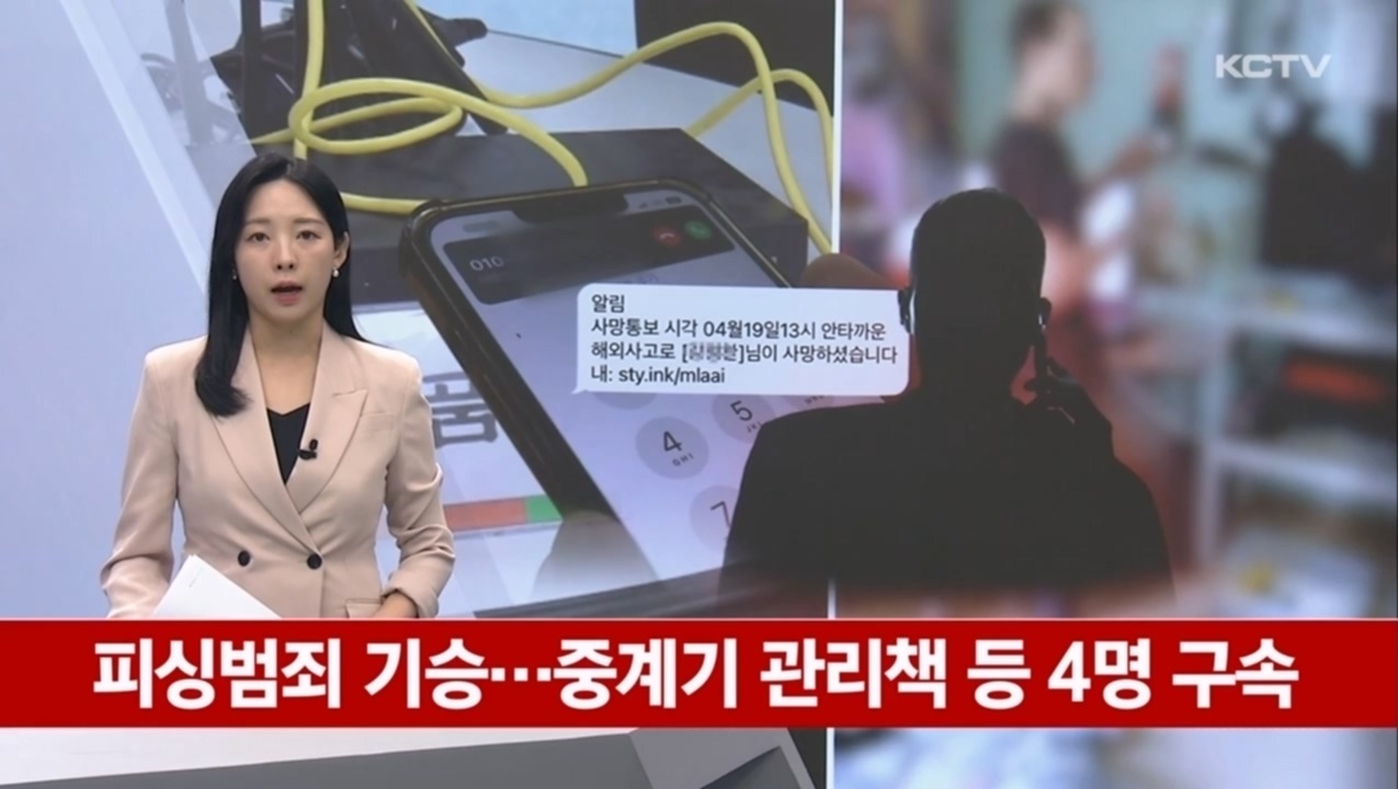 KCTV News7