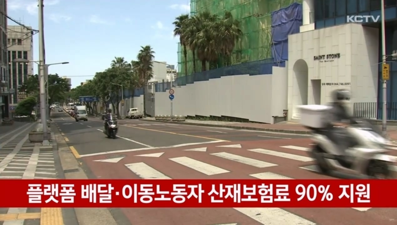 KCTV News7