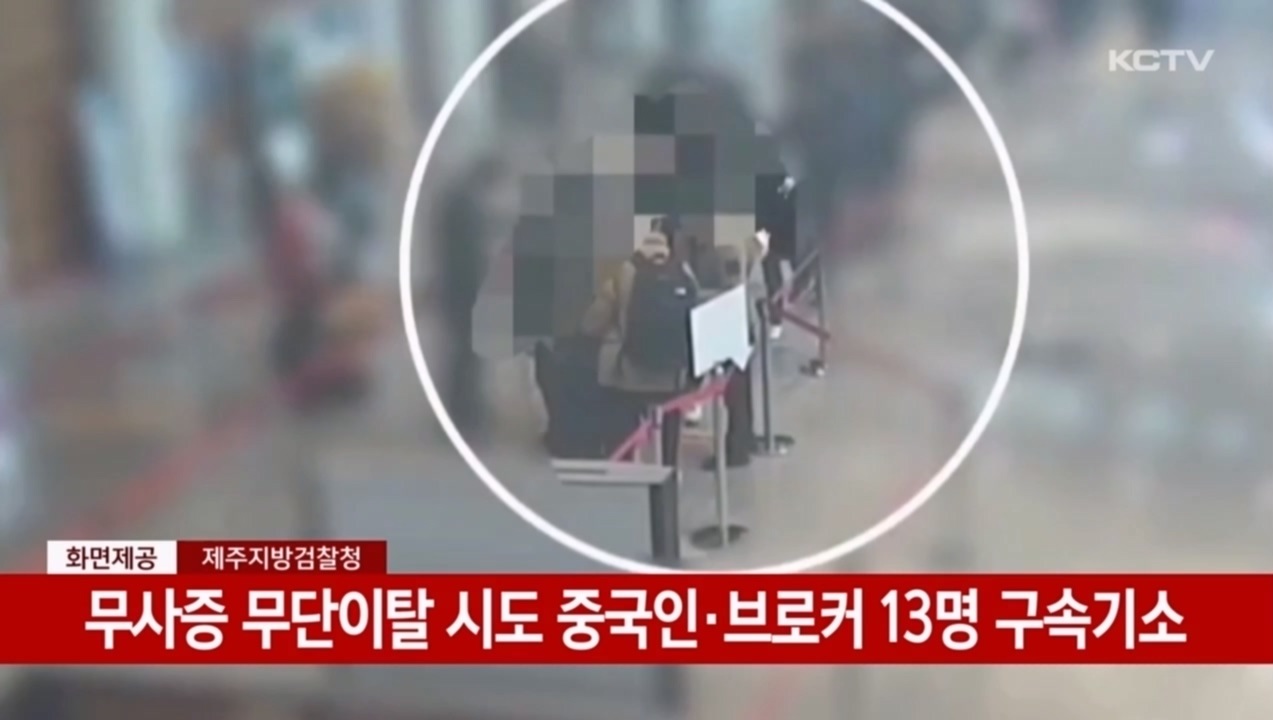 KCTV News7