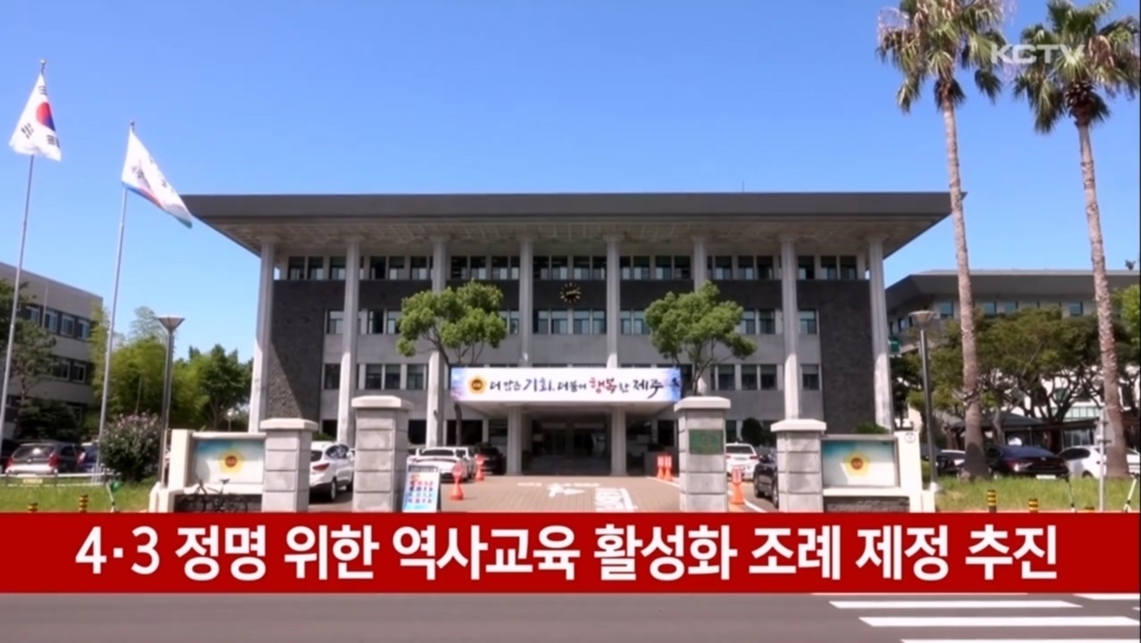 KCTV News7