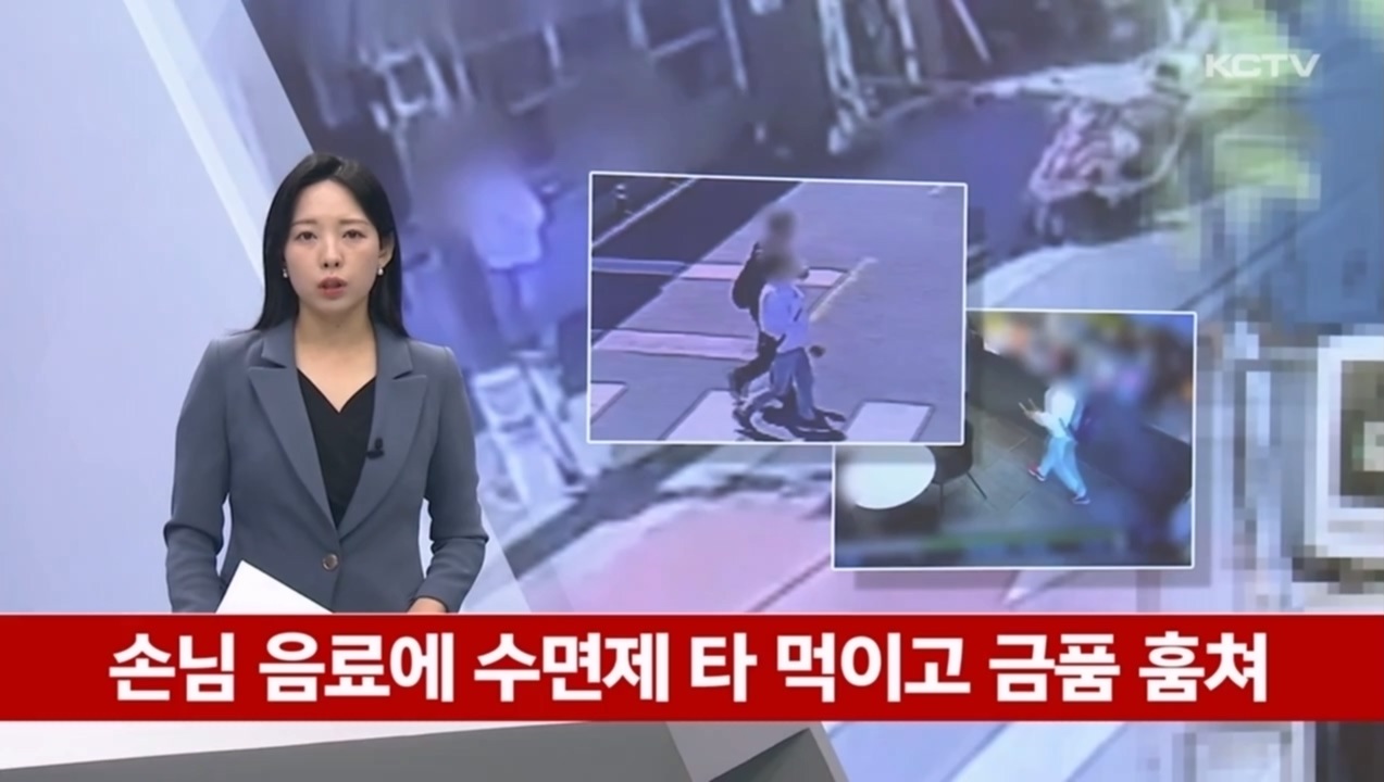 KCTV News7