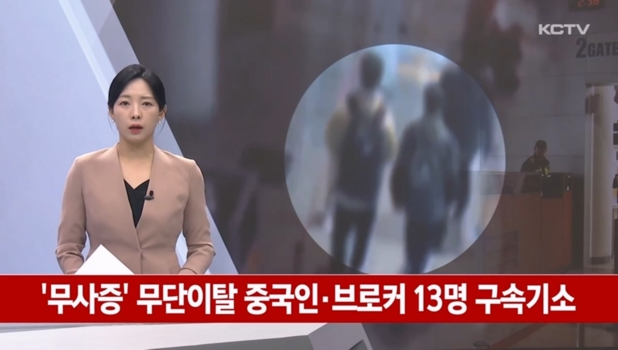 KCTV News7