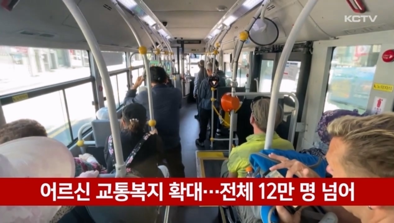 KCTV News7