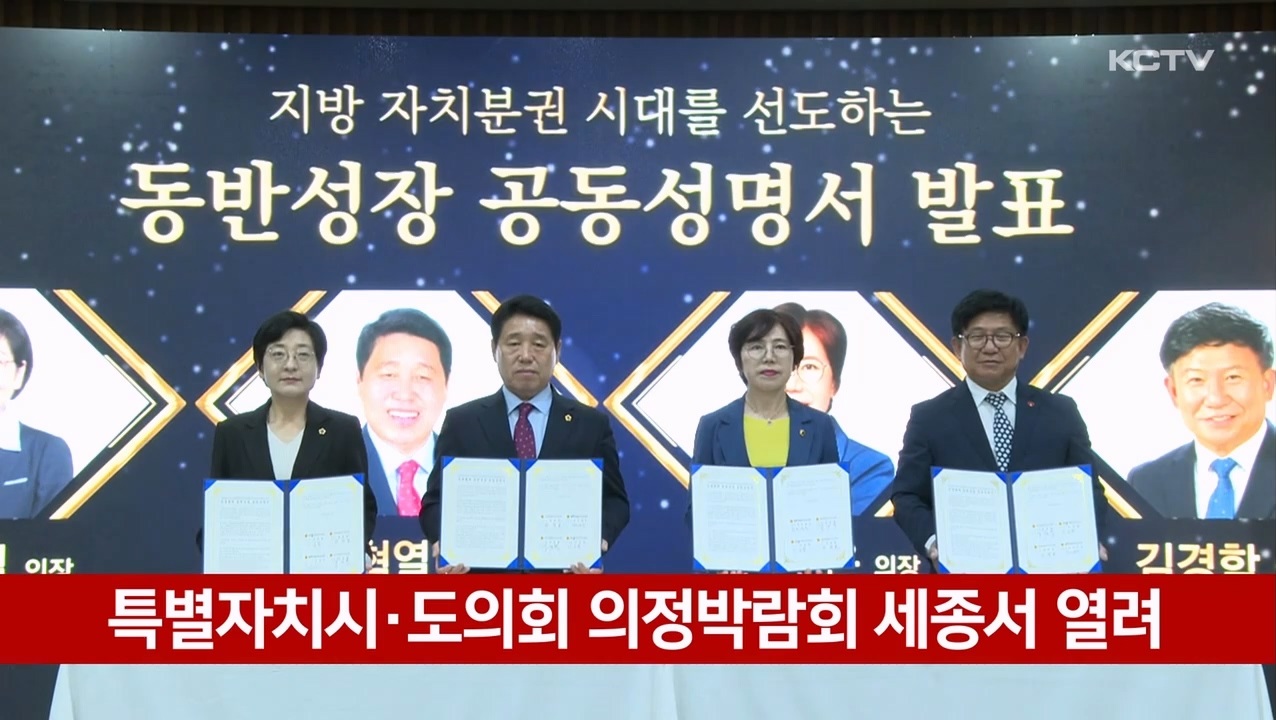 KCTV News7