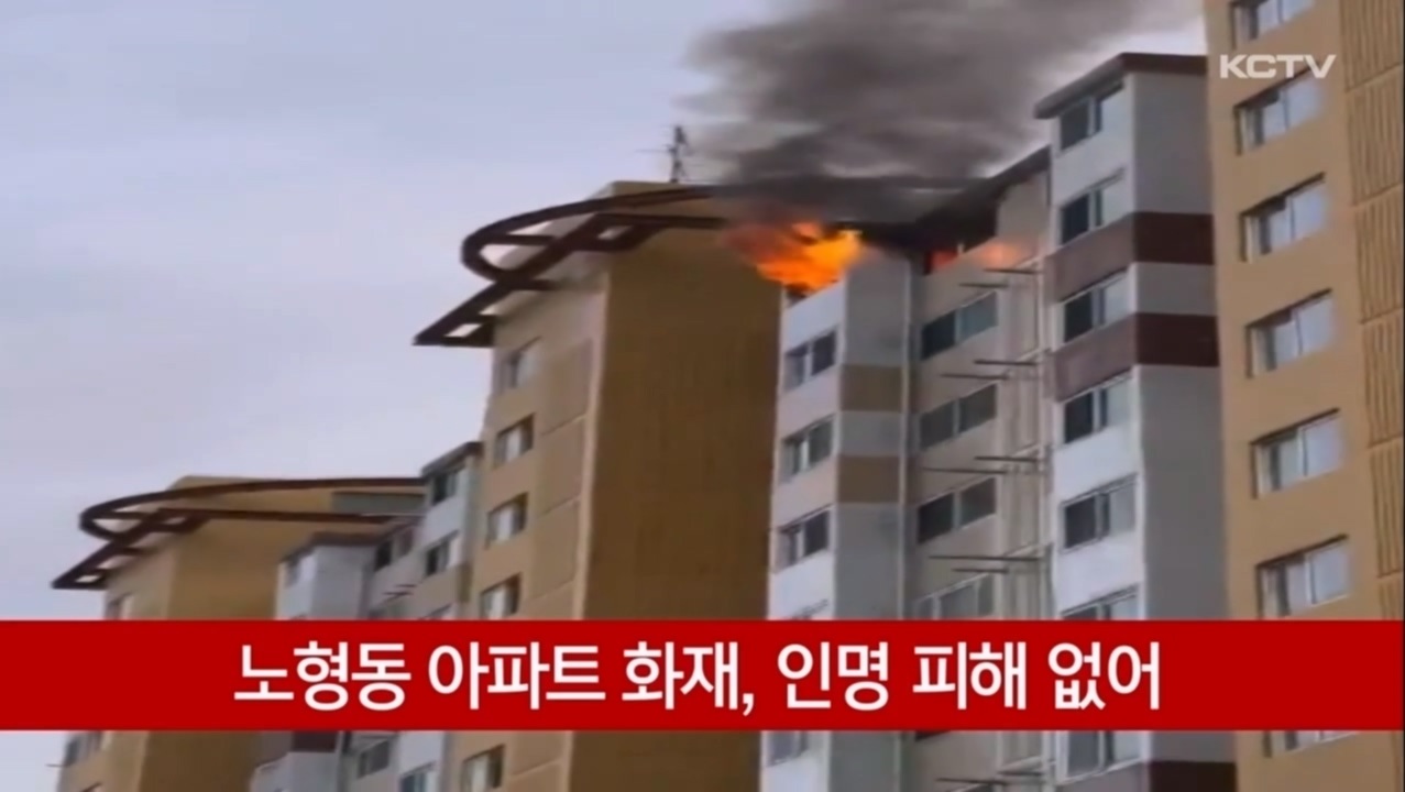 KCTV News7
