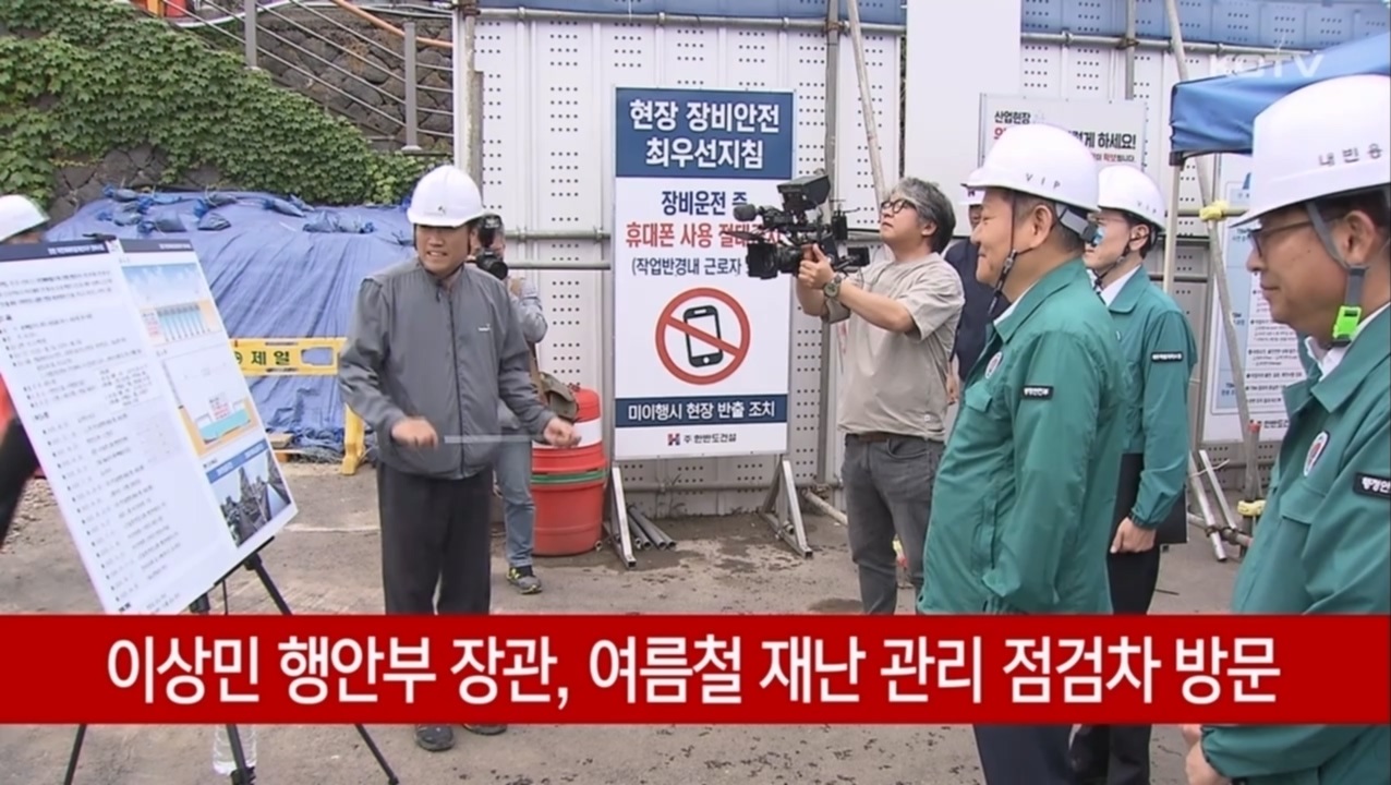 KCTV News7