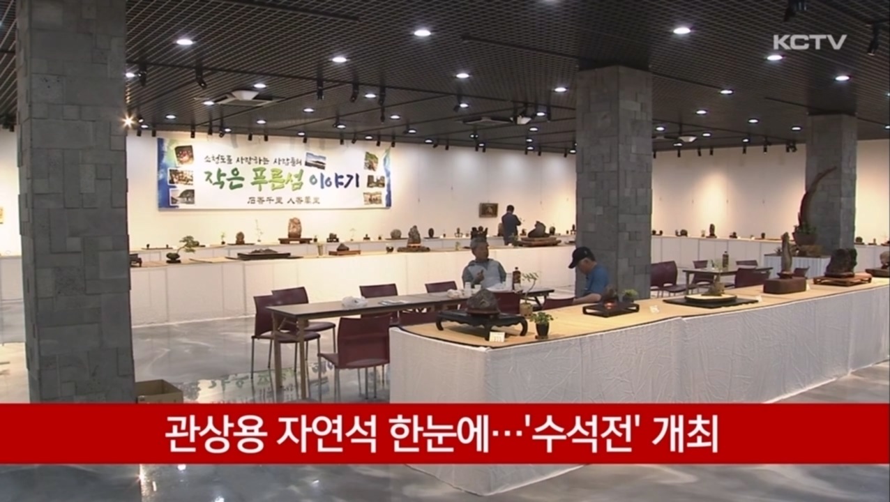 KCTV News7