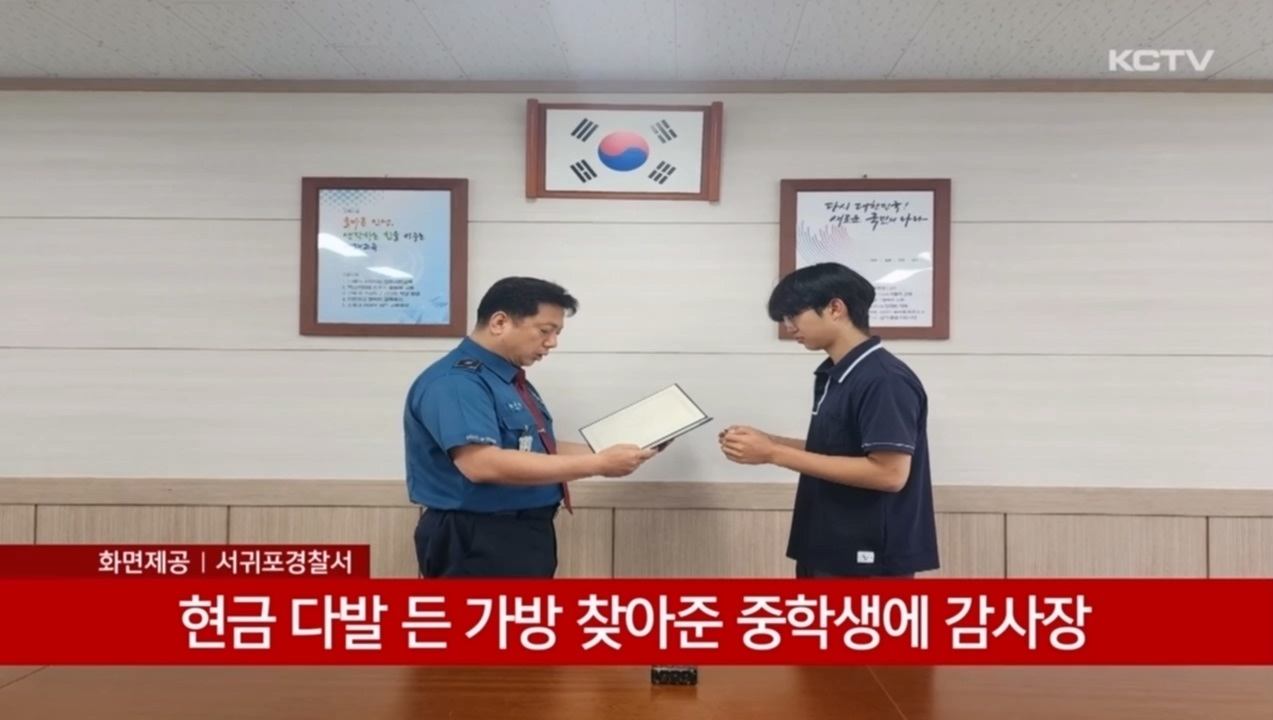 KCTV News7