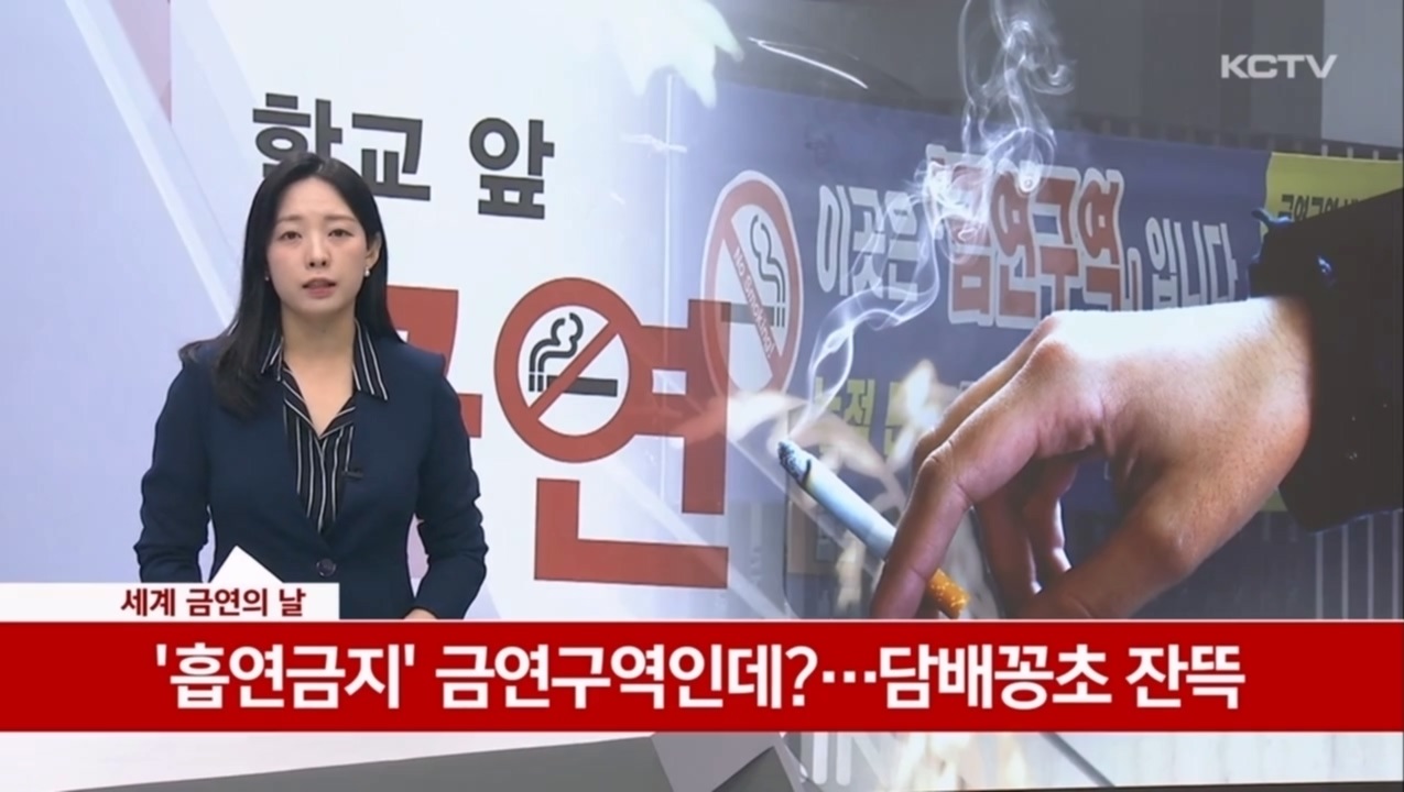 KCTV News7