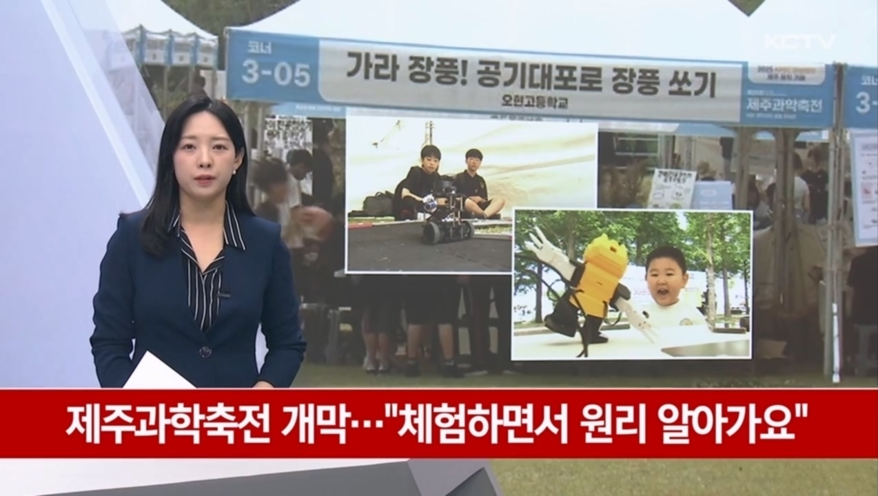 KCTV News7