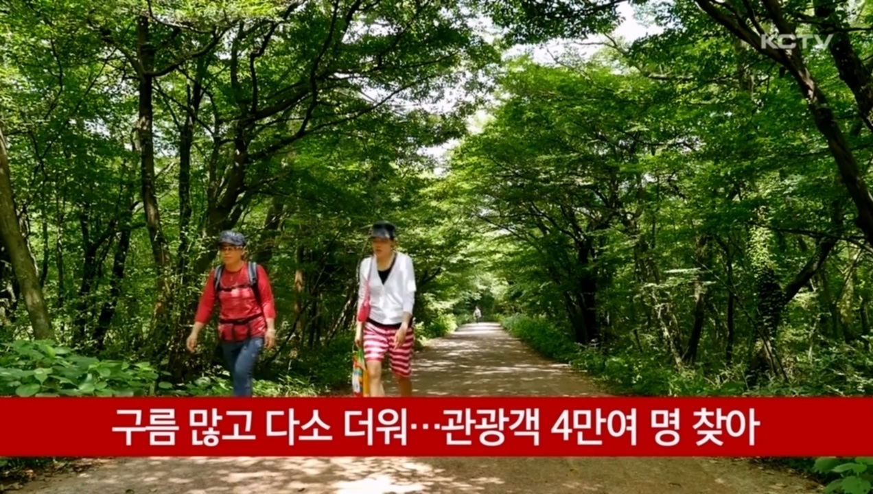 KCTV News7