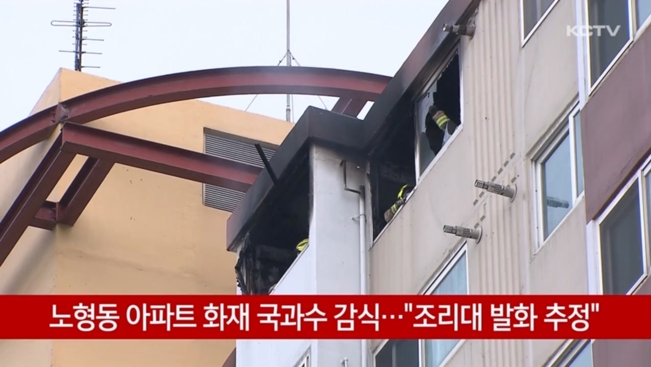 KCTV News7