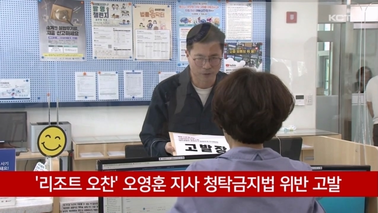 KCTV News7