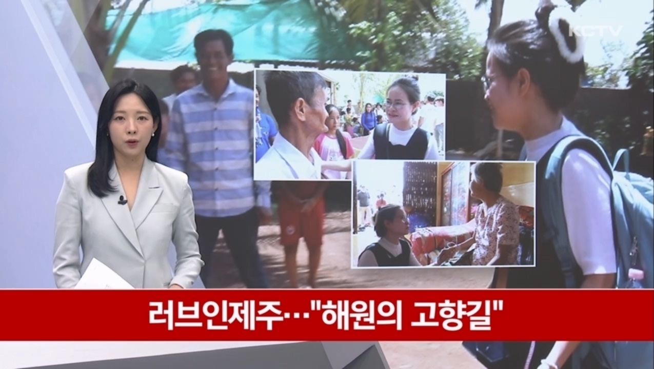 KCTV News7