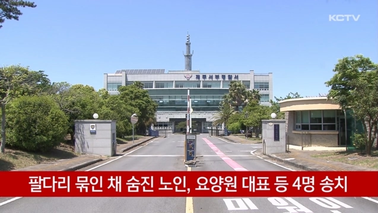 KCTV News7